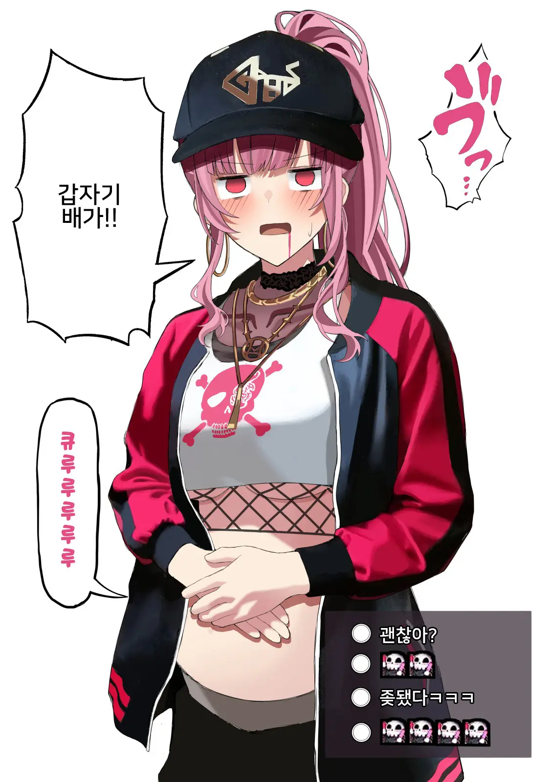 Mori Calliope Haisetsu Jelly